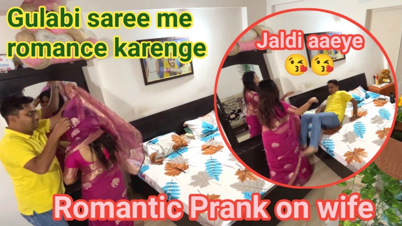 गुलाबी साड़ी देख पति हुआ पागल || #Romantic_prank #punita_life #prank #funnyvideo
