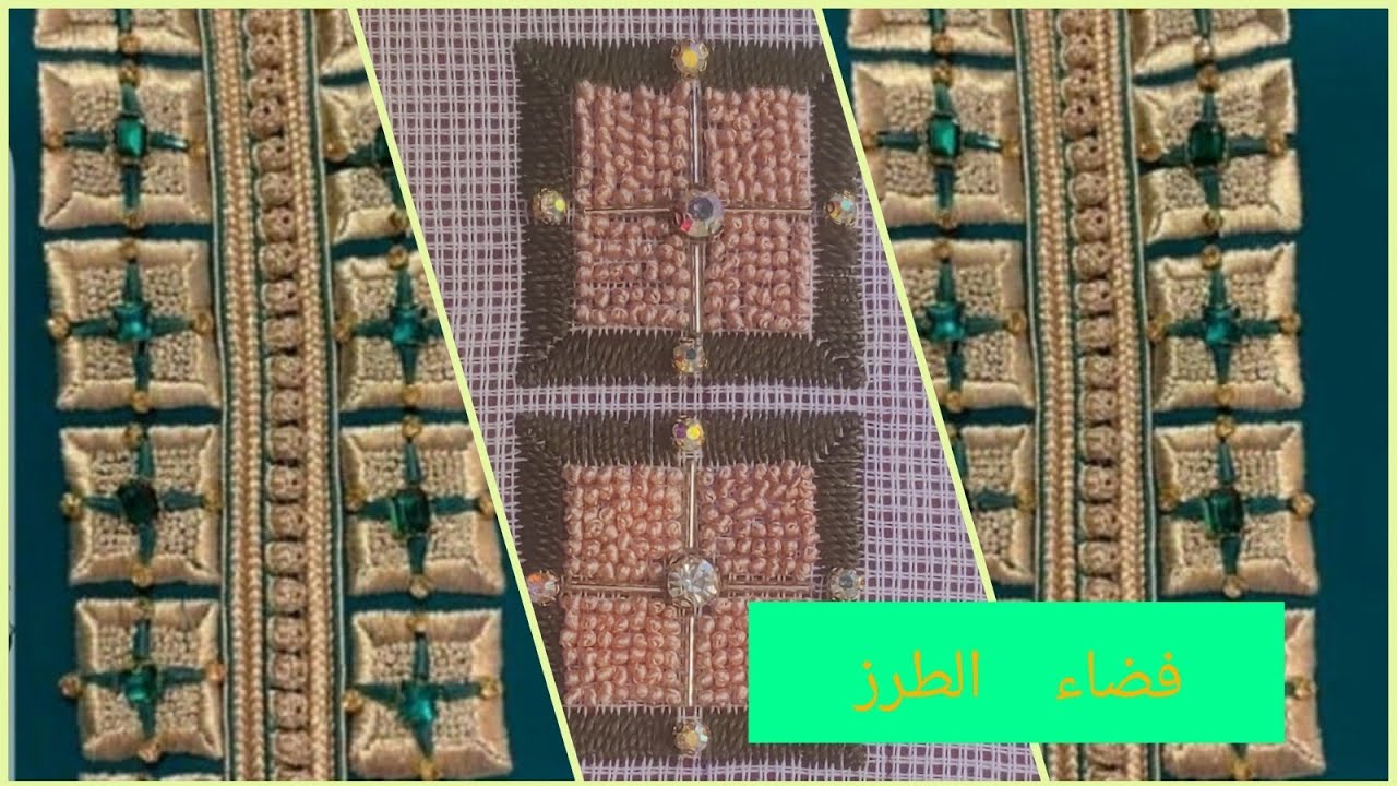 #طرز_باليد #hand_embroidery رشمة رووووعة 😍 بالعقدة الفرنسية والجوهر 🥰#طرز_على_الكانفا