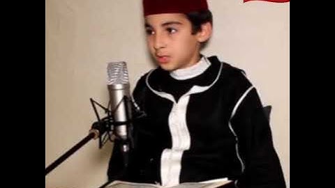 تلاوة رائعة من الطفل المغربي 🇲🇦🇲🇦