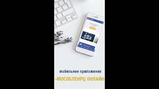 Новое мобильное приложение "МосОблЕИРЦ Онлайн" screenshot 4
