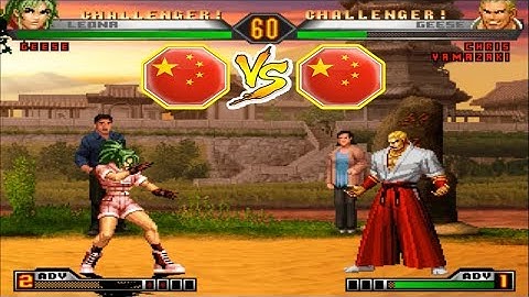 KOF 98 UM - Cheng Long (程龙) VS Ya Wang (丫王) FT10