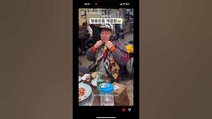 내 사랑 최고 조합🥹ㅠㅠㅠ형용돈죵 드뎌 만났다아아아최고야아아 ㄲㅑㅇㅏㅇㅏ너무 행복해 고마워 계속 만나줘 스토리 하이라이트로 저장도 해줘 둘다 행복만해 #형용돈죵  #지디 #형돈