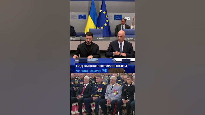"Трибунал для Путина"