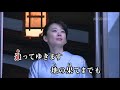 (新曲?) よされ三味線/小桜舞子 cover eririn