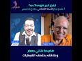 فضيحة هاني جعفروعلاقته بختطف القبطيات بلاغ للنائب العام فضيحة هاني جعفروعلاقته بختطف القبطيات بلاغ للنائب العام