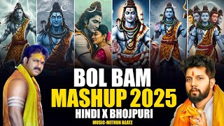 Download Lagu Chilam Chhap X Bola Ye Kawariya Remix | Hindi X Bhojpuri Mashup |Mahakal Nonstop || Mahakal Dj Song MP3 Download Lagu Chilam Chhap X Bola Ye Kawariya Remix | Hindi X Bhojpuri Mashup |Mahakal Nonstop || Mahakal Dj Song MP3