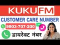 Best Show Of 2025 Only On Kuku Fm Customer Care No 笨鼎uckoo Tv Customer Care 2025 Kukufm Best Show Of 2025 Only On Kuku Fm Customer Care No 笨鼎uckoo Tv Customer Care 2025 Kukufm