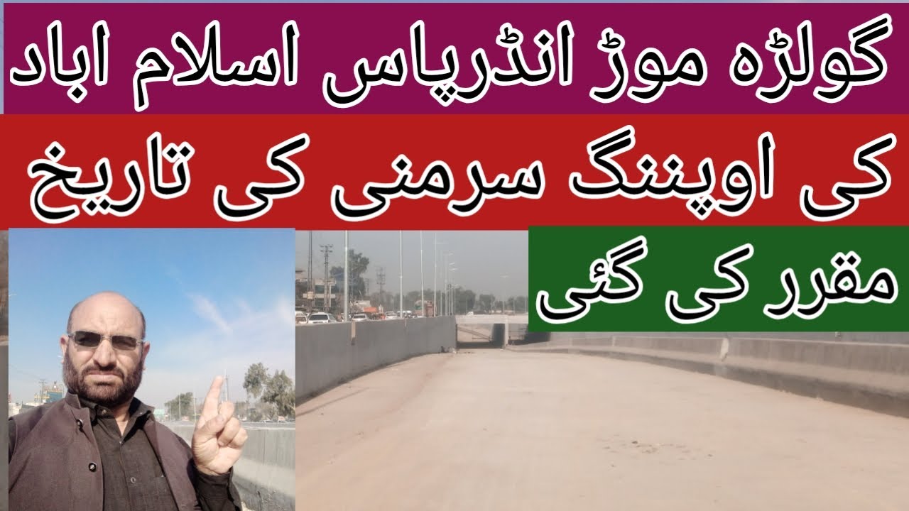 Date of opening ceremony of golra mor underpass IslamabadPrograme of
