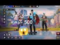 فيديو جديد ومحتوا جديد تحديت صاحبي Freefire فيديو جديد ومحتوا جديد تحديت صاحبي Freefire