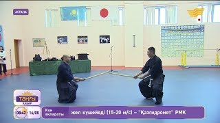 Қазақстандық кендошылар олжалы болды