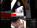 கௌதமி TVKian🤣!| gowthami news reader roasted another speaker who oppose TVK in a news channel debate