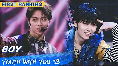 First Ranking Stage: Jayden&Kingston - "Boy" | Youth With You S3 EP02 | 青春有你3 | iQiyi - DayDayNews