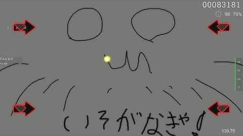 isogu 280BPM FC 98.33%