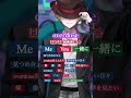 【一緒に歌ってみて🎤🧸】#overdose #歌ってみた #なとり