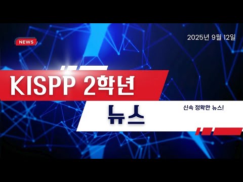 [초등2학년] 일기예보 방송(2학년 2학기 통합교과 - 계절)