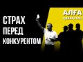 ТОКАЕВ БОИТСЯ ОППОЗИЦИОННОЙ ПАРТИИ «АЛҒА ҚАЗАҚСТАН»