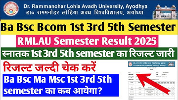 Rmlau Result 2025 Rmlau ba bsc bcom 1st 3rd 5th semester result 2025Rmlau ba 1st Semester Result।