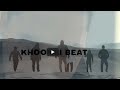 KHOOMEI BEAT - WANDERING THE STEPPE [Tuvan Throat Singing], ХООМЕЙ БИТ- ХОВУ ЧЕРГЕ