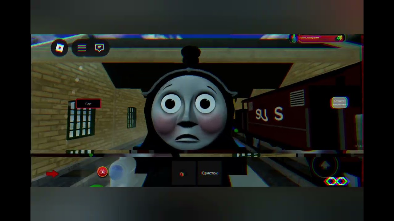 Where is my brother Douglas? Aaaaa