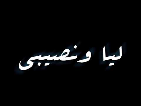 احلي حالة واتس لمهرجان بنت غير كل البنات