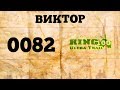 Golden Ring Ultra Trail 2017 (Часть первая - &quot;Накануне&quot;)