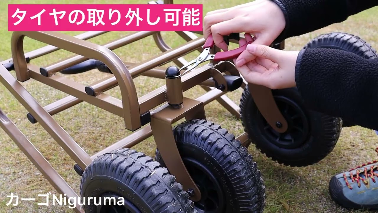 ロゴス カーゴ・Niguruma 84720728 キャンプ キャリー小物 LOGOS｜公式 