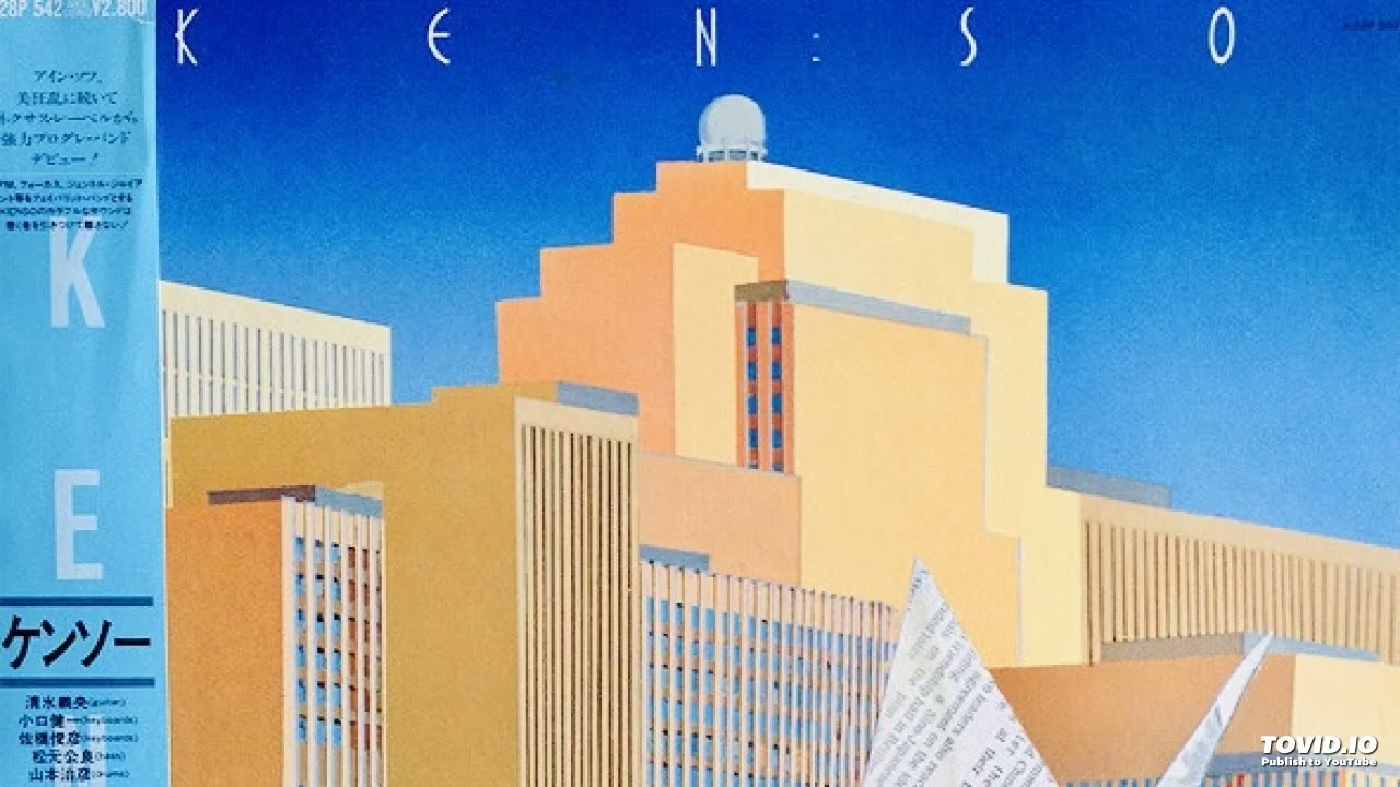 Kenso [Japan] - Sacred Dream I (1985) - YouTube