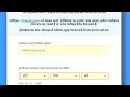 RPF Constable & Sub Inspector Exam 2024 admit card download