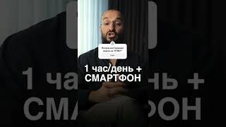 Работа по партнёрской программе #работадома #партнер #мусульманин #мусульманка