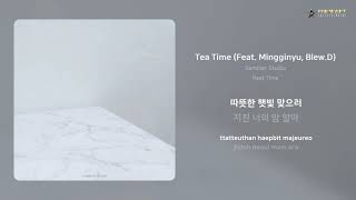 Gambler Studio - Tea Time (Feat. Mingginyu, Blew.D) | 가사 (Lyrics)