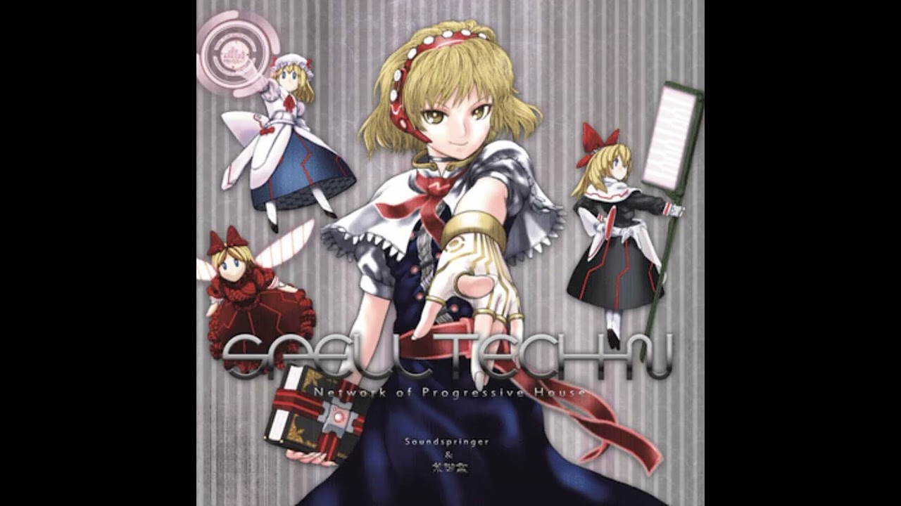 【東方Arrange】あなたの手 (Original title: U.N.オーエンは彼女なのか？)