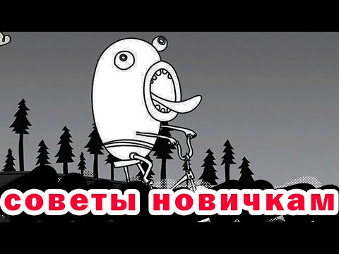 Doofus drop / Падение Дуфуса Советы и Секреты