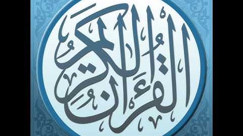 سورة الشمس
