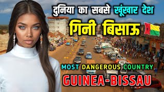गिनी बिसाऊ - दुनिया का सबसे गरीब और खतरनाक देश // Interesting Facts About Guinea-Bissau in Hindi