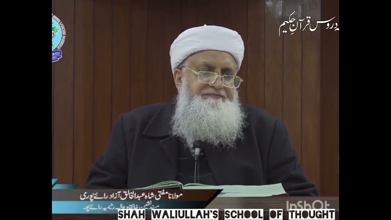 روزہ — اللہ کا فرمانِ شاہی | مقصود: تقویٰ کا حصول | مفتی عبد الخالق آزاد رائے پوری