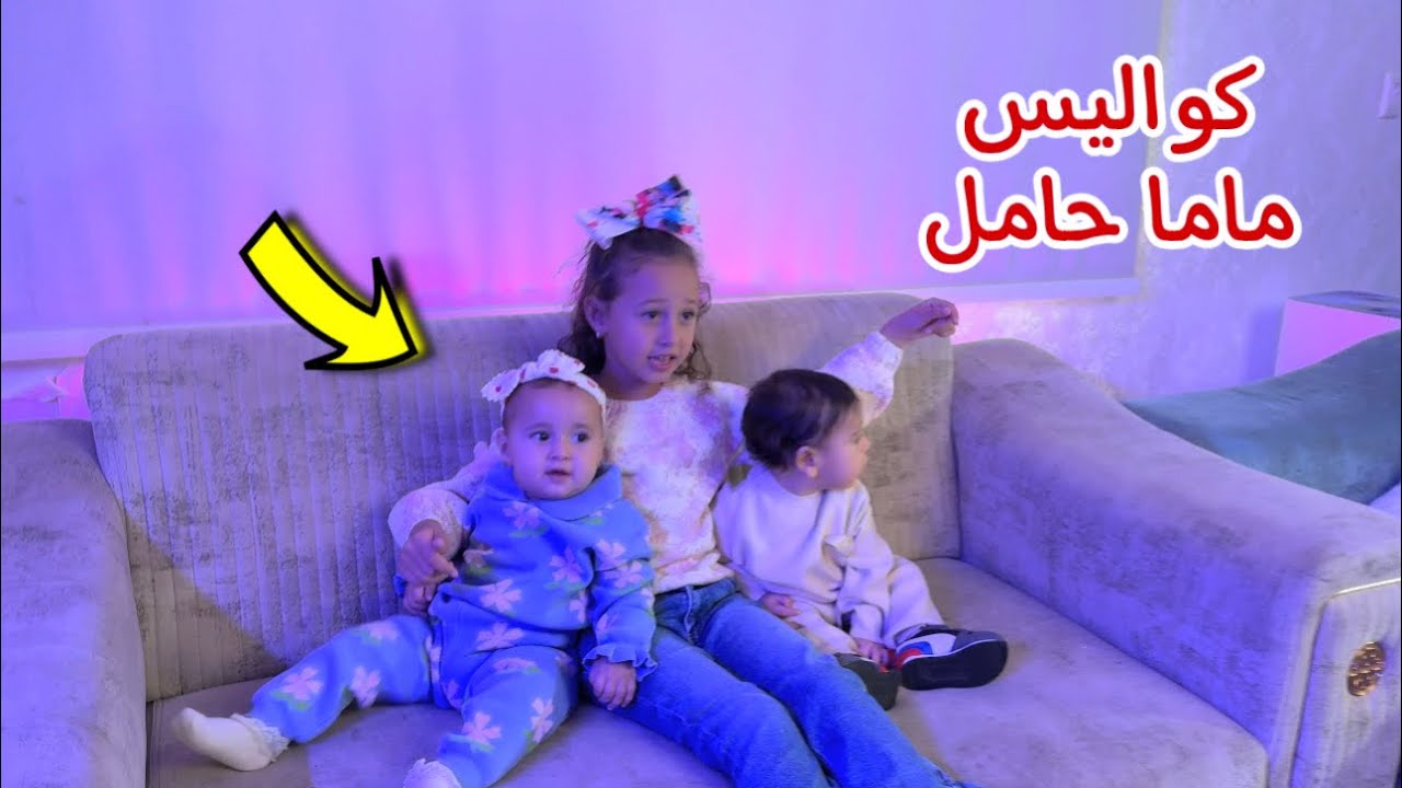 كواليس كليب اغنية ماما حامل مستر احمد والاميرة فيروز