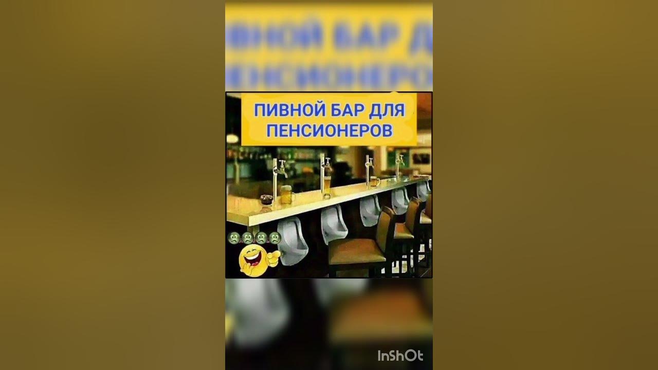 Не отходя от кассы - YouTube