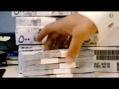 السعودية لجنة مكافحة الفساد ط هرة للبلاد