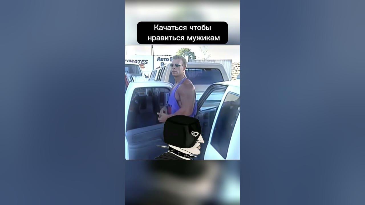 Гачи мем. Автор ремикса: @gachimane9770 #gachi #мемы #гачимучи - YouTube