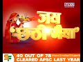 तिनसुकिया में नवनिर्मित छठ पूजा घाट का हुआ उद्घाटन