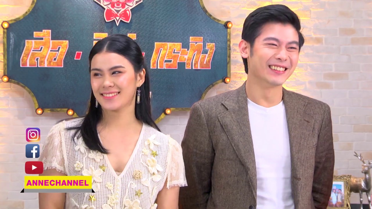 เสือ สิงห์ กระทิง แซ่บ l 