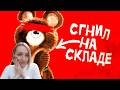 Печальная судьба олимпийских маскотов - РЕАКЦИЯ НА СЫЕНДУКА
