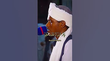 سورة الواقعه قاري عبدالرحيم حاج أحمد #تلاوات #اللهم #reels #القرآن #سورة #quran #الله #viral #تلاوة