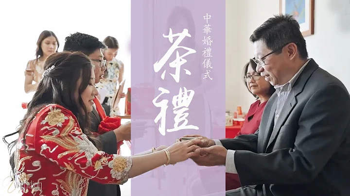 Tips for a tea ceremony on your wedding怎樣準備敬茶儀式——茶禮（中式婚禮的重要儀式） - 天天要聞
