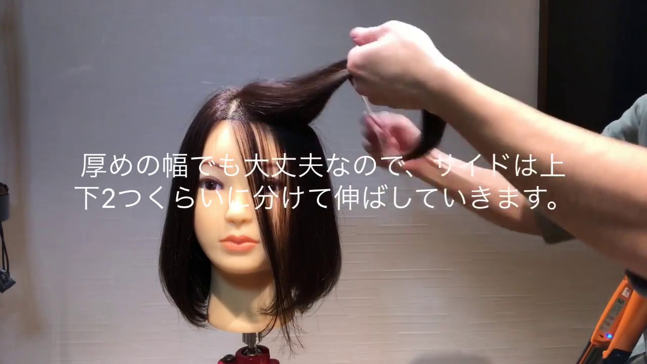 寝る前の５分で 朝起きた時 髪がはねるのを防ぐ方法 伊勢崎市の美容室 クセ毛の人におすすめ Tokohana