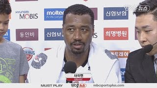 【INTERVIEW】 David Simon, interview after the game | Phoebus vs KGC | 20171209 | 2017-18 KBL