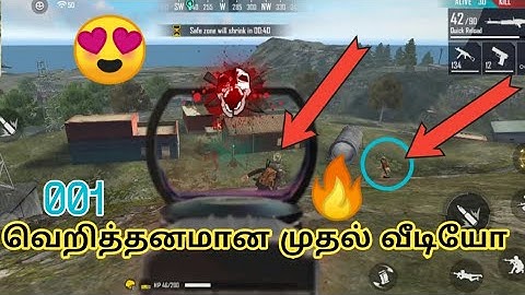 001 First video of Noob Gamer 😍 Intro video of Free fire gaming channel in tamil 🔥🔥🔥