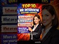 Why 90% Candidates Fail HR Interview | Top 10 Questions Explained #fresherjobs