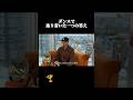 ダンスで辿り着いた一つの答え。