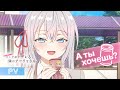 TVアニメ「時々ボソッとロシア語でデレる隣のアーリャさん」メインPV